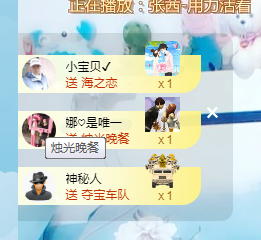 娜宝今晚休息主播照片