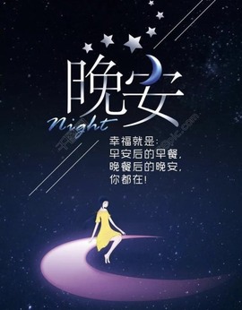 新人💕木子不定时播主播照片