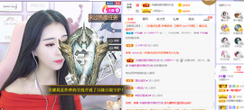 小阿轩∞∞主播照片