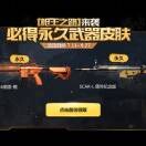 仗剑走天涯un