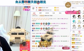 小狸吖～主播照片