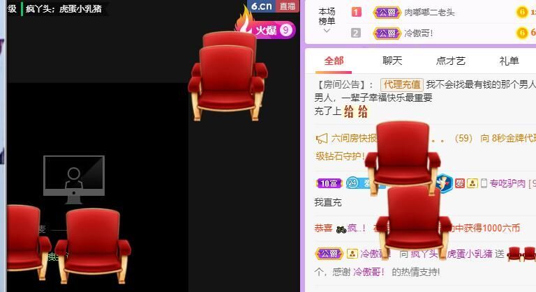 丑小鸭💞愿有一束光的图片