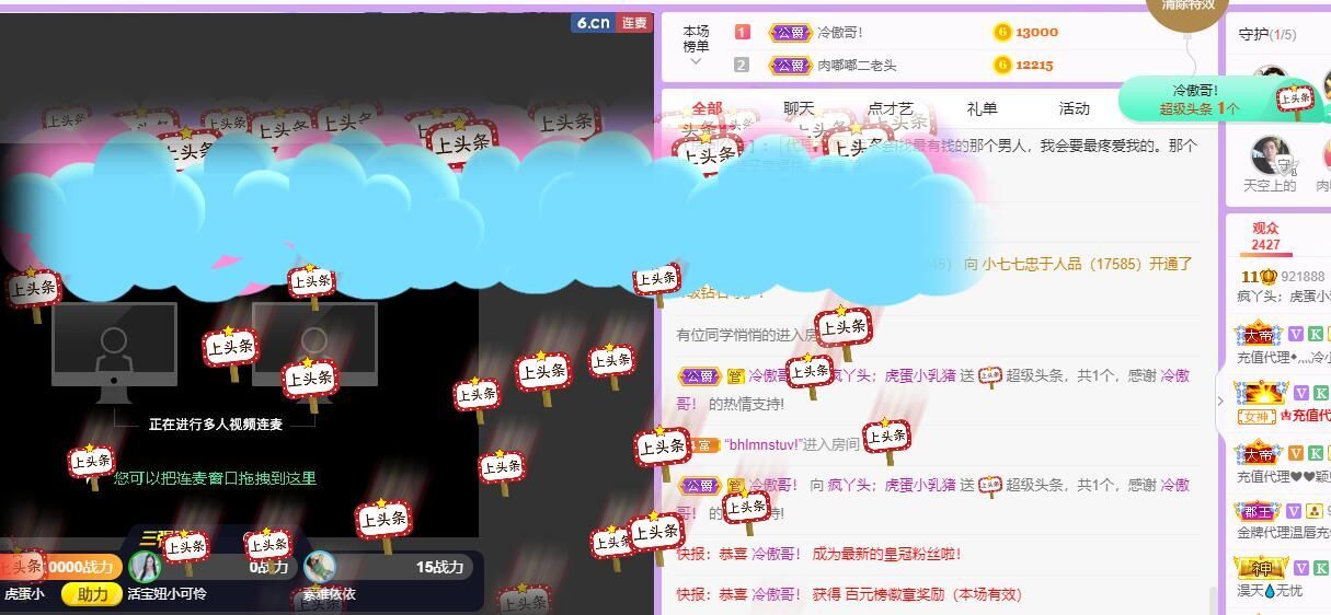 丑小鸭💞愿有一束光的图片
