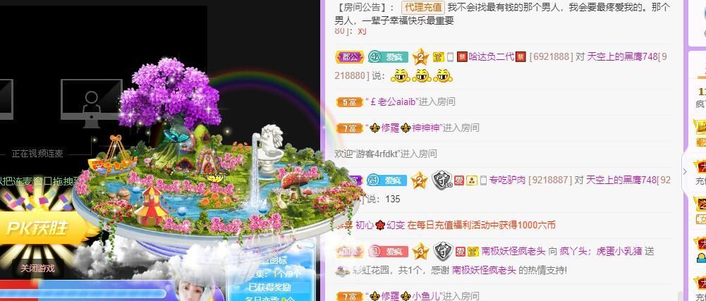 丑小鸭💞愿有一束光的图片