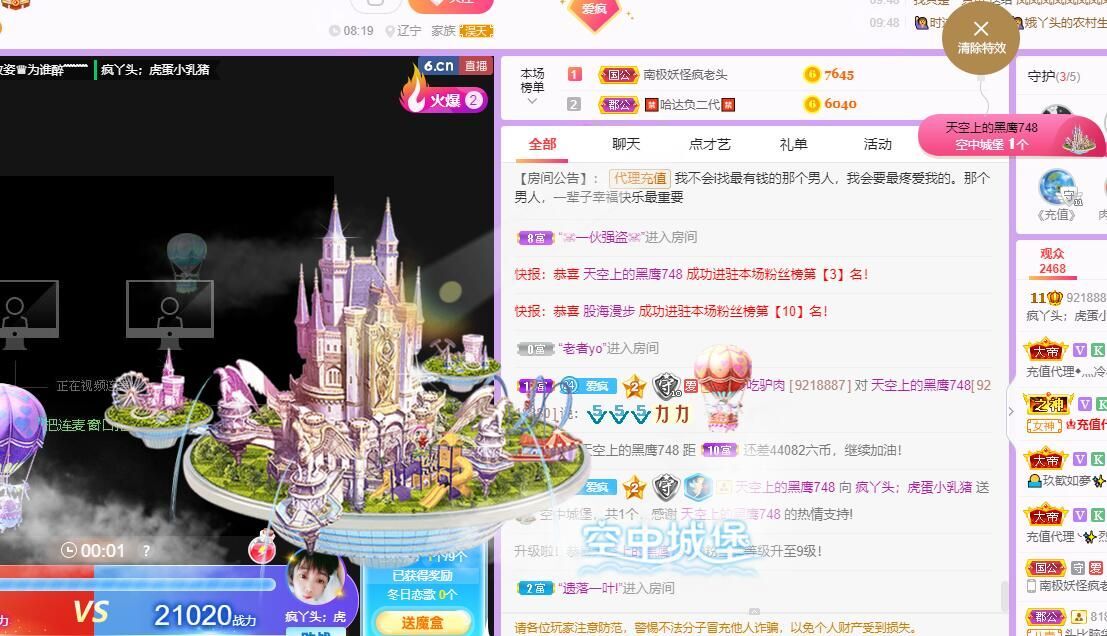丑小鸭💞愿有一束光的图片