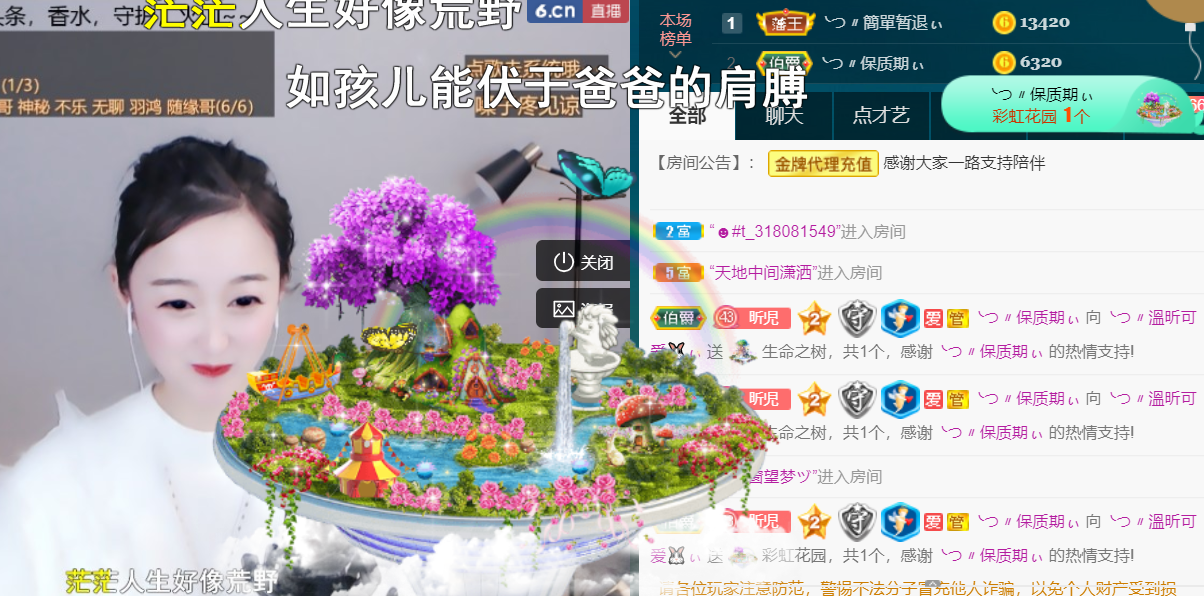 ╰つ〃薀昕🌷的图片