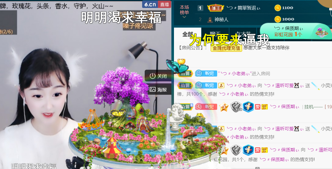 ╰つ〃薀昕🌷的图片