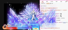 亲亲小虾主播照片
