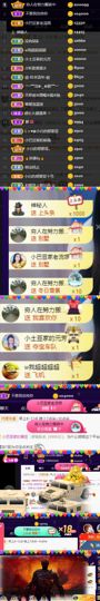 ♚~小巴豆~贪财好色的图片
