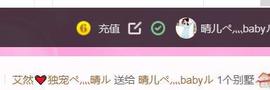 臭丫头@主播照片