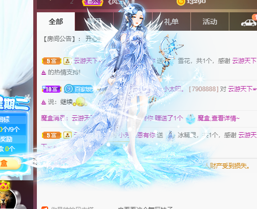 脸脸吃不饱的图片