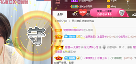 脸脸吃不饱主播照片
