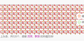 脸脸吃不饱主播照片