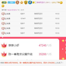 陈一🐰主播照片