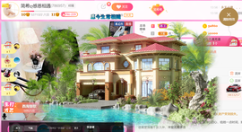 ━☆简希づ休息中主播照片
