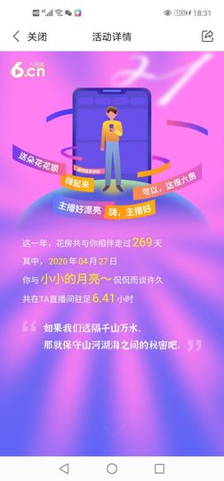 🈲🈲污污🈲🈲主播照片