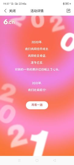 你我，不是未来～的图片