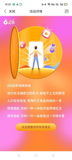 素雅依依暂休主播照片