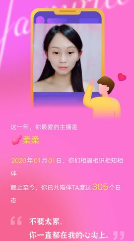柔家☞轉💕蜀☜的图片