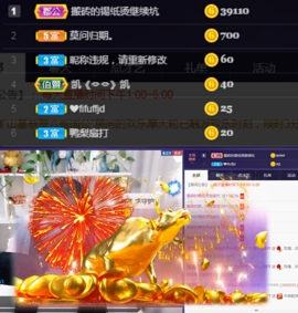 ღ瑋玮主播照片
