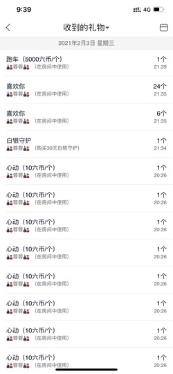 丹从心开始求老板主播照片