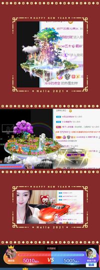 萌萌不圆深夜话聊主播照片