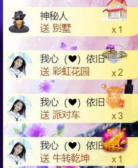 九公主99主播照片
