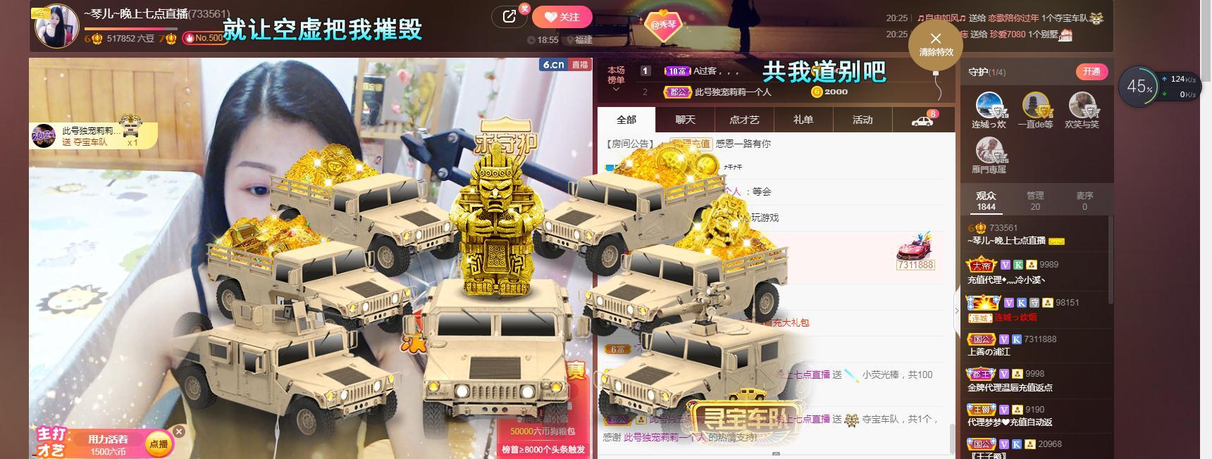 🎶琴儿🎶涅槃重生的图片