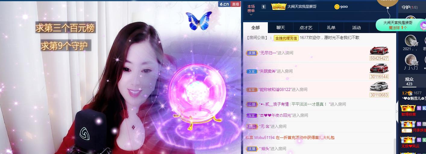🌸恋雪的图片