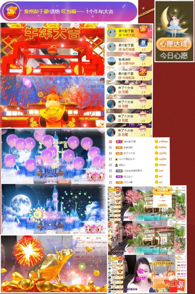叮当喵~~~的图片