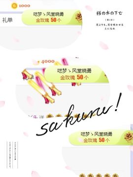 旺旺女孩☞主播照片