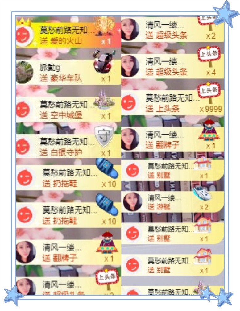 凤凤凤凤凤凤凤凤凤.的图片