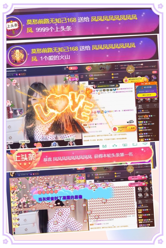 凤凤凤凤凤凤凤凤凤.的图片