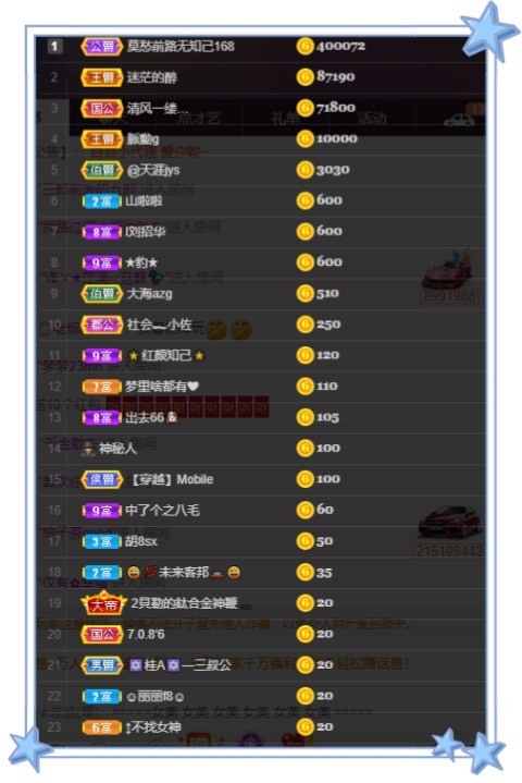 凤凤凤凤凤凤凤凤凤.的图片