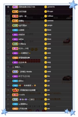 凤凤凤凤凤凤凤凤凤.主播照片