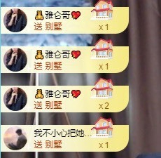 崽崽🧸停主播照片