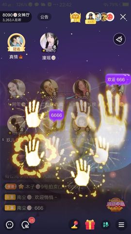 暮雪🍁升7冠主播照片