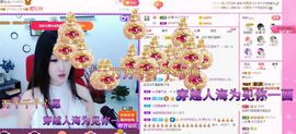 顾七七～主播照片