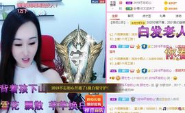 顾七七～主播照片