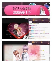 雪菜♫好运好运旺主播照片