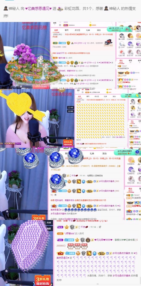 忆美❥❥❥的图片