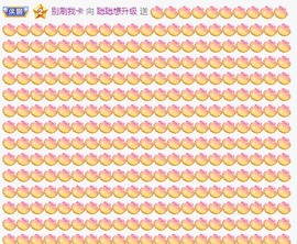 长腿聪聪♥等守护主播照片