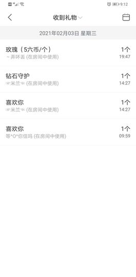果果新号搜68073主播照片