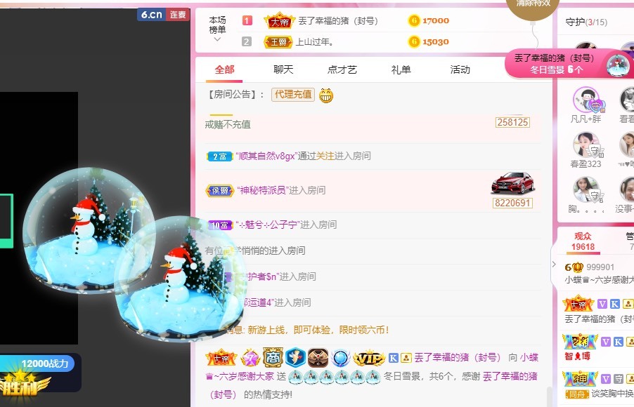 小蝶好运来👑～的图片