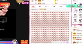 小蝶👑～主播照片