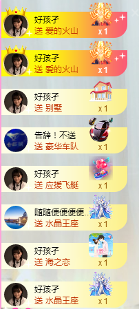 七℃~暂停直播的图片