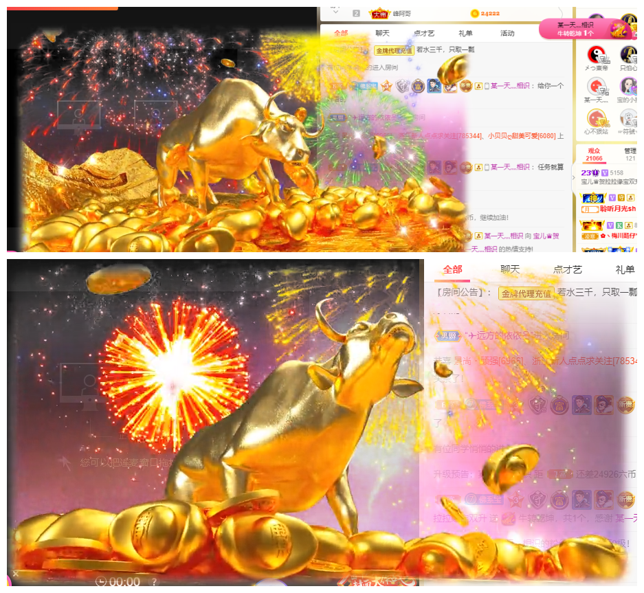 宝儿♚努力升级的图片