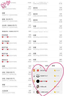 猫瞳小可怜~💖主播照片