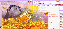 包谷炒玉米主播照片