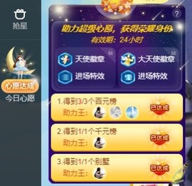 退网了，谢谢大家关心主播照片